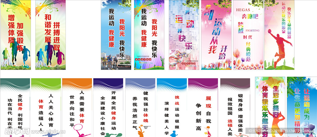 影响力的持
