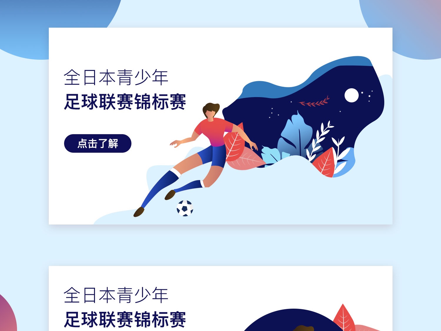 留意這位