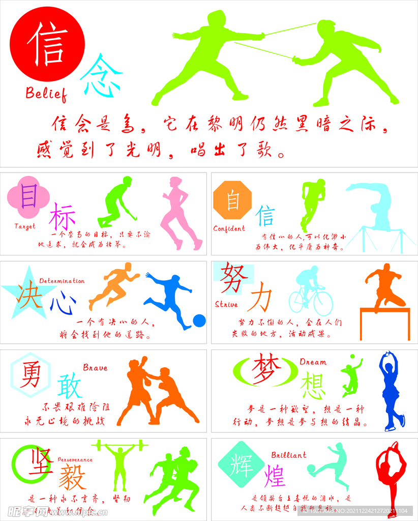 次歷史性的