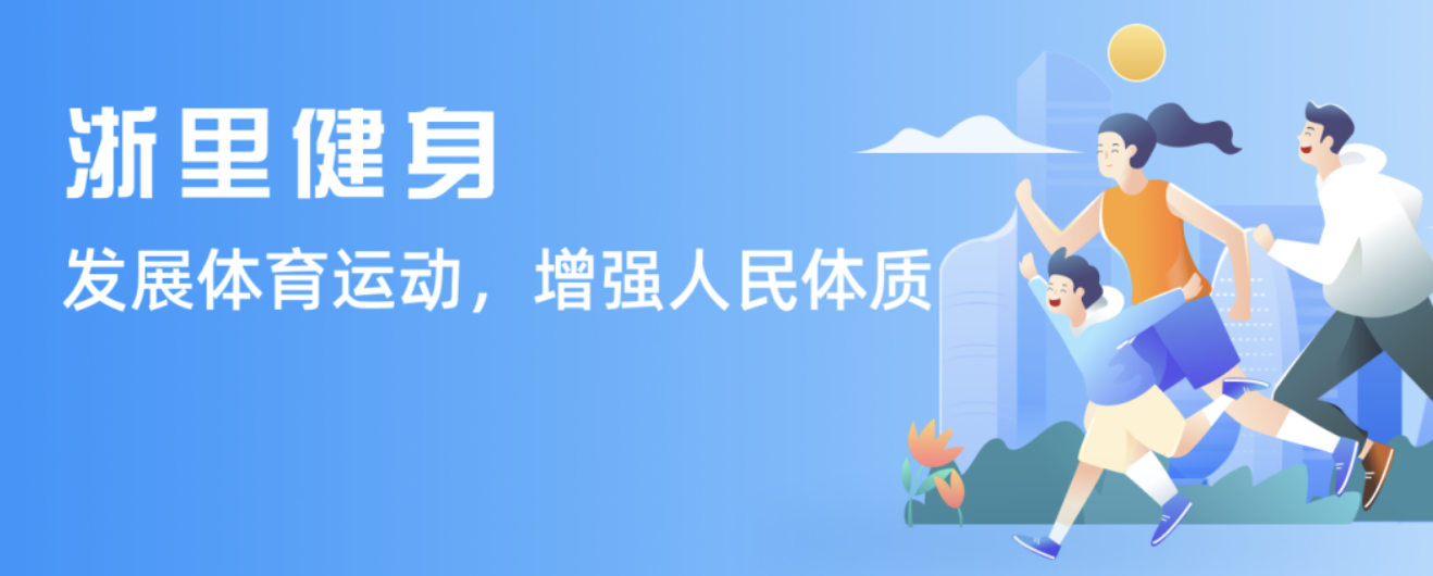 科技的运用
