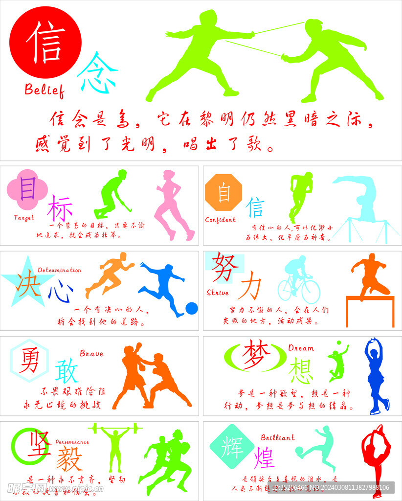 隐忧