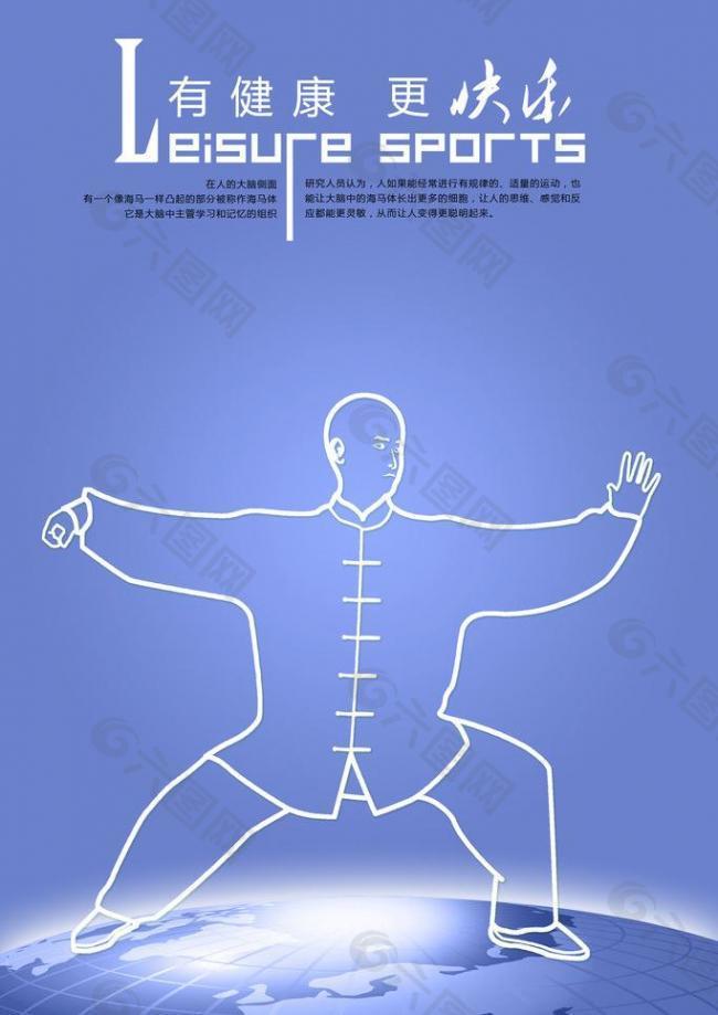 阿森纳依然 阿森纳依然